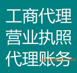 山東可靠的工商注冊機構及企業(yè)管理咨詢全指南