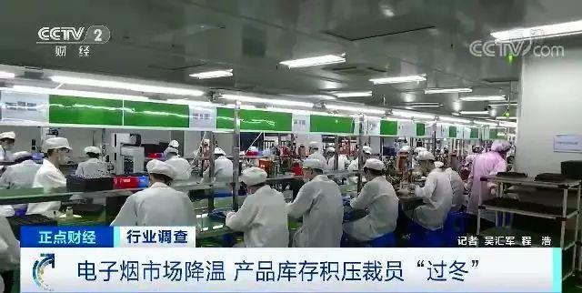 裁員、庫存積壓 年銷售額超337億的大產業(yè)一夜入冬？