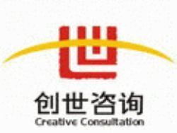 專業(yè)企業(yè)管理咨詢，助力桂林市企業(yè)持續(xù)發(fā)展——創(chuàng)世企業(yè)管理咨詢全方位解析