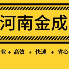 濟南市卓冠企業(yè)管理咨詢有限責任公司 專業(yè)引領，賦能企業(yè)卓越發(fā)展